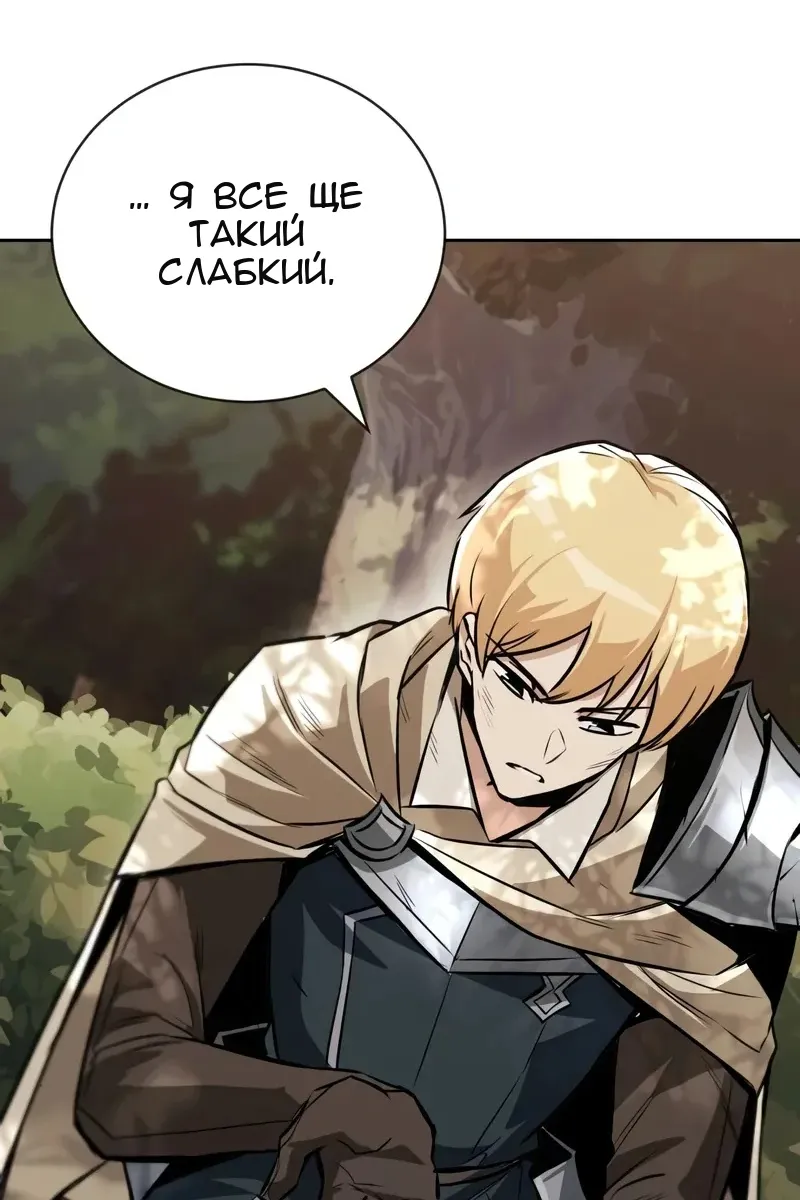 Сторінка 40