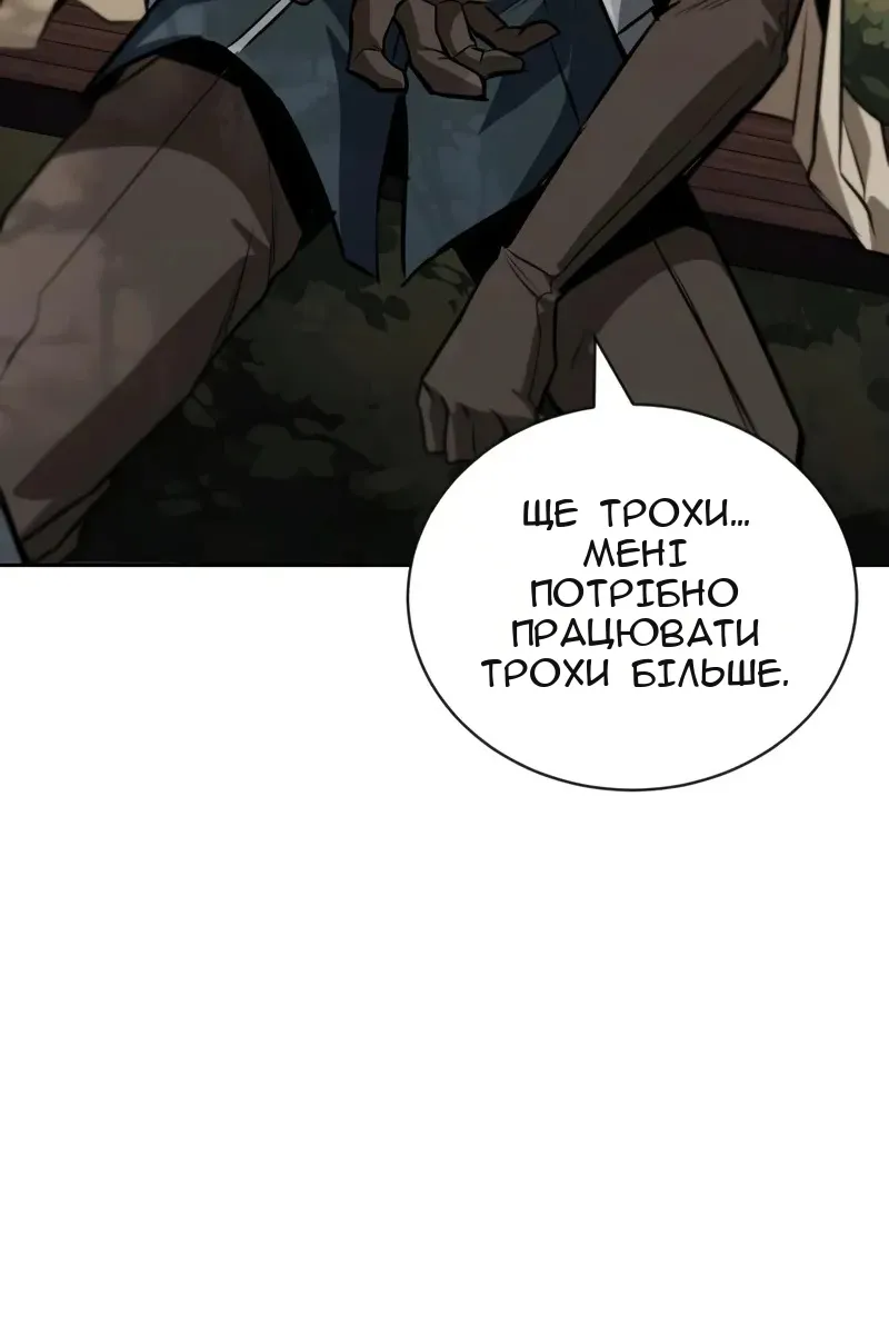 Сторінка 41