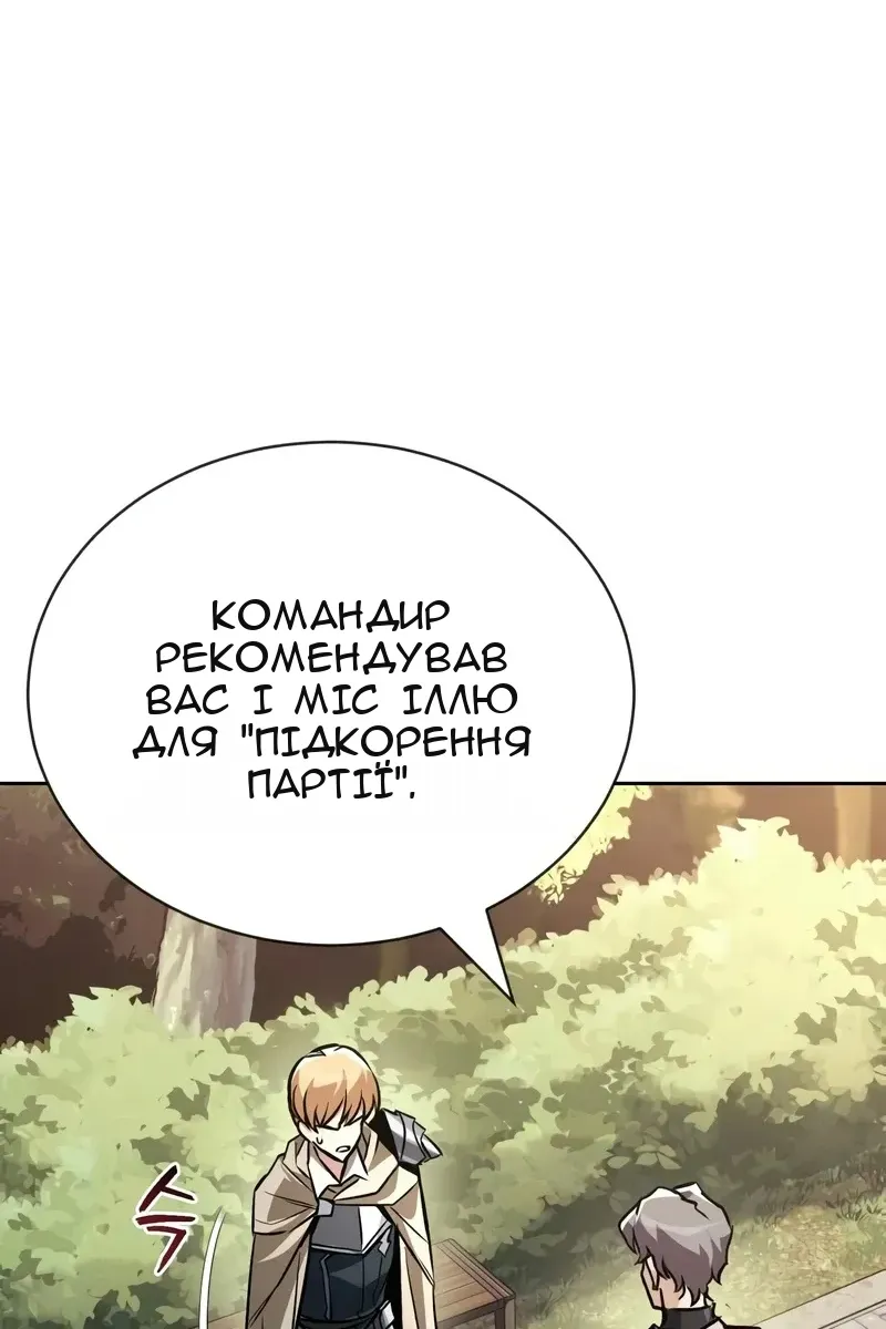 Сторінка 47