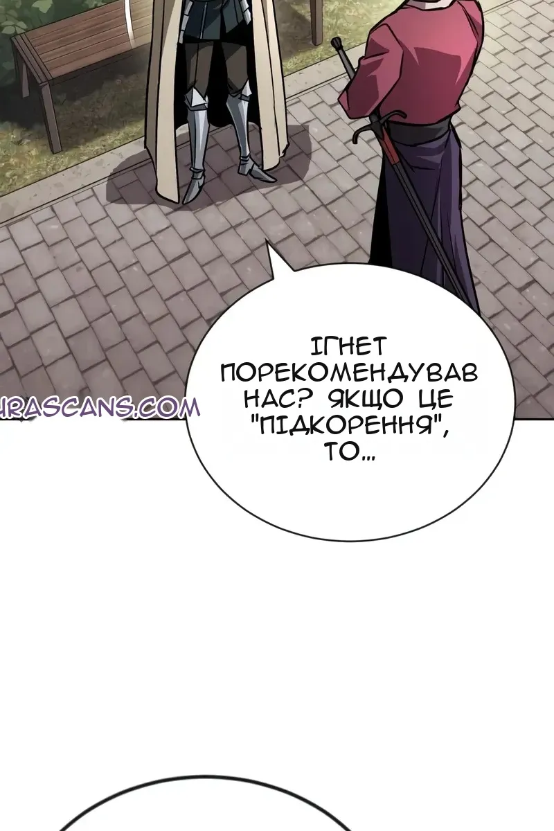 Сторінка 48