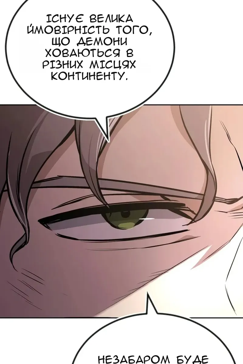 Сторінка 49