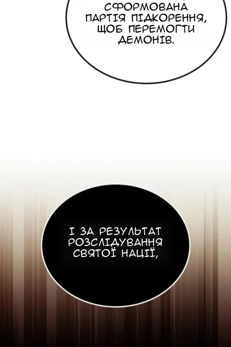 Сторінка 50