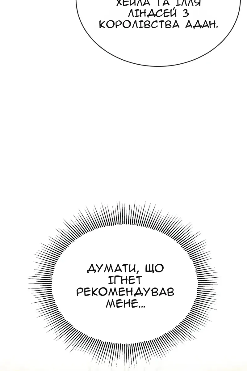 Сторінка 57