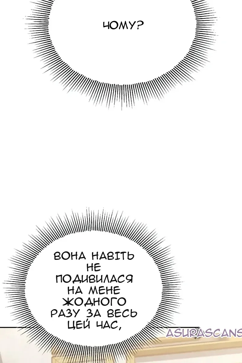 Сторінка 59