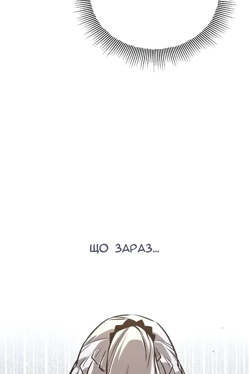 Сторінка 61