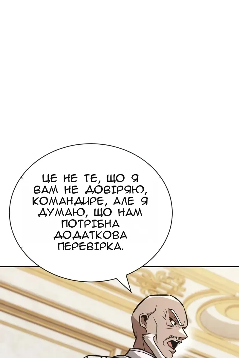 Сторінка 63