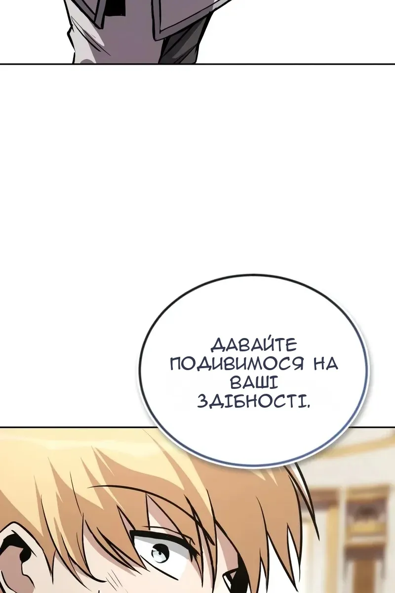 Сторінка 68
