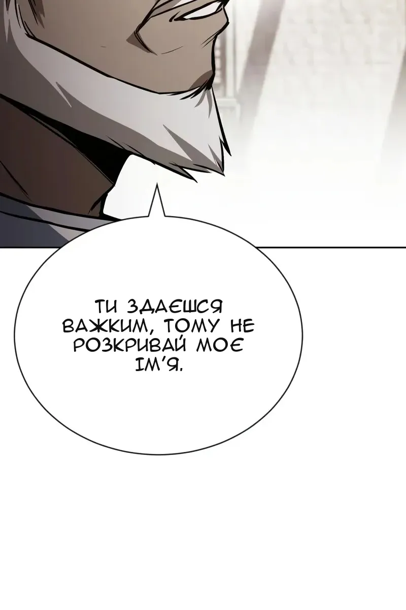 Сторінка 76
