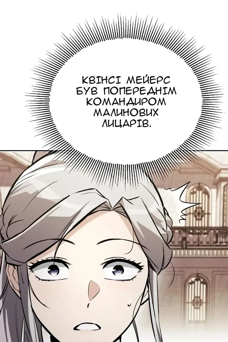 Сторінка 77