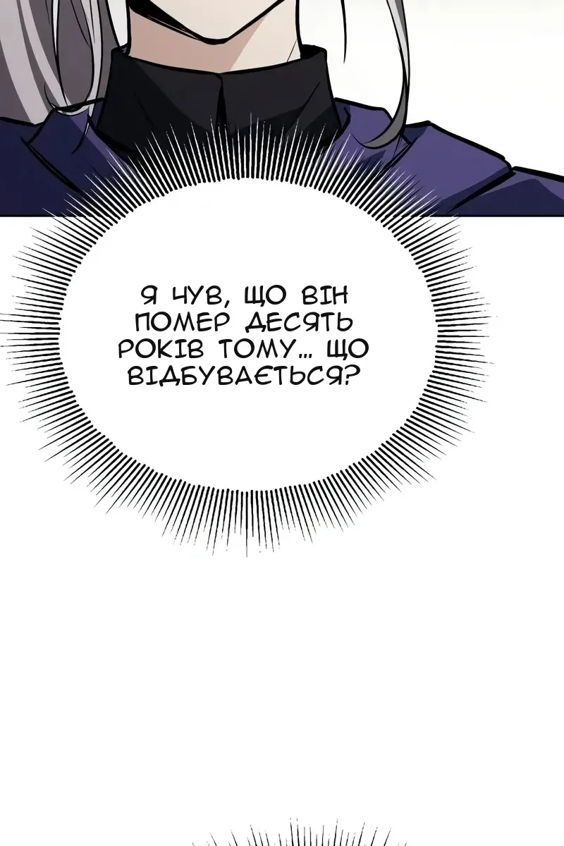 Сторінка 78