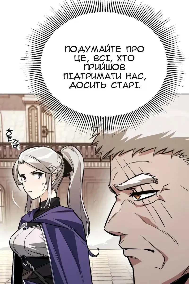 Сторінка 79