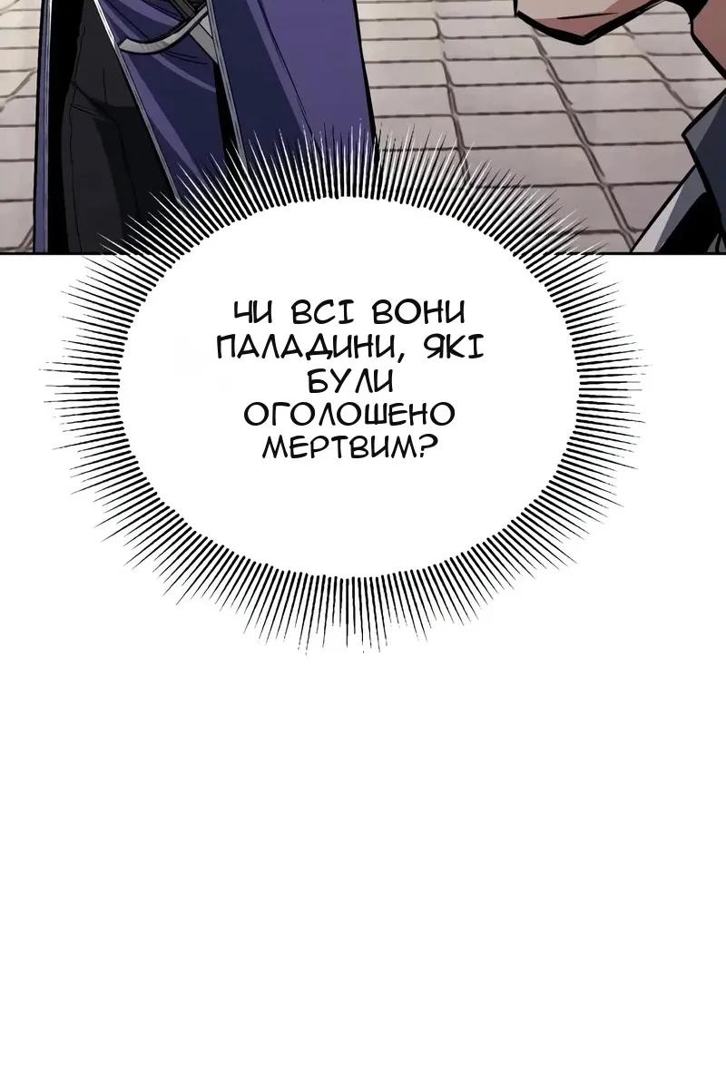 Сторінка 80