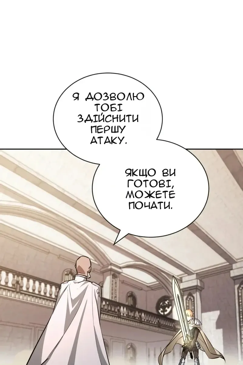 Сторінка 81