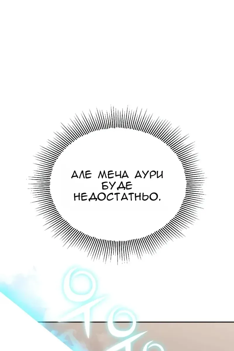 Сторінка 86