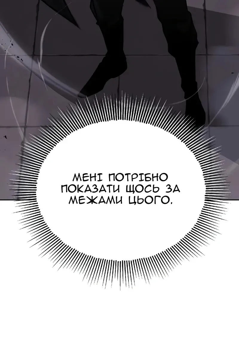 Сторінка 90