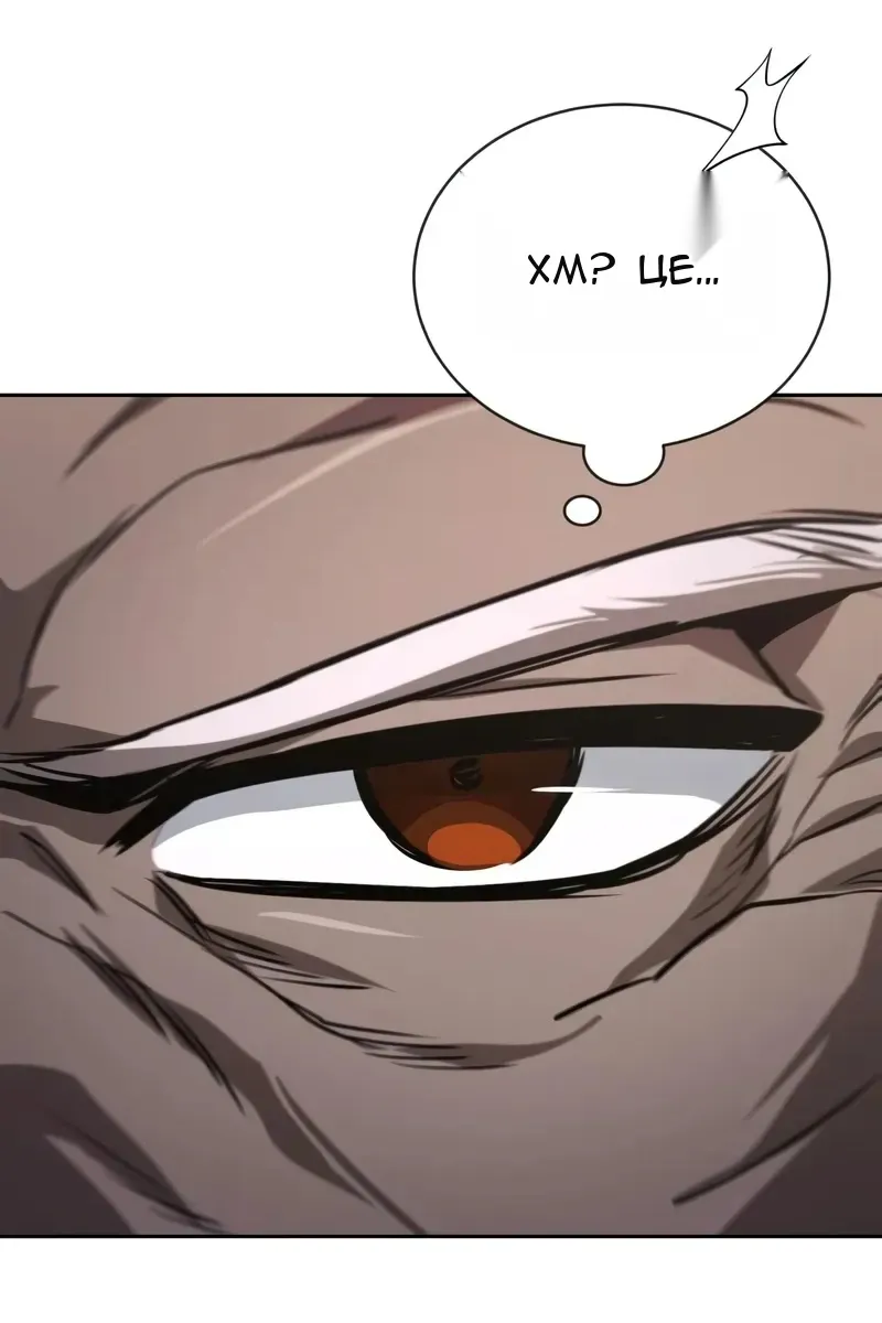 Сторінка 91