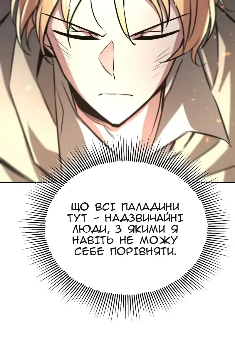 Сторінка 95