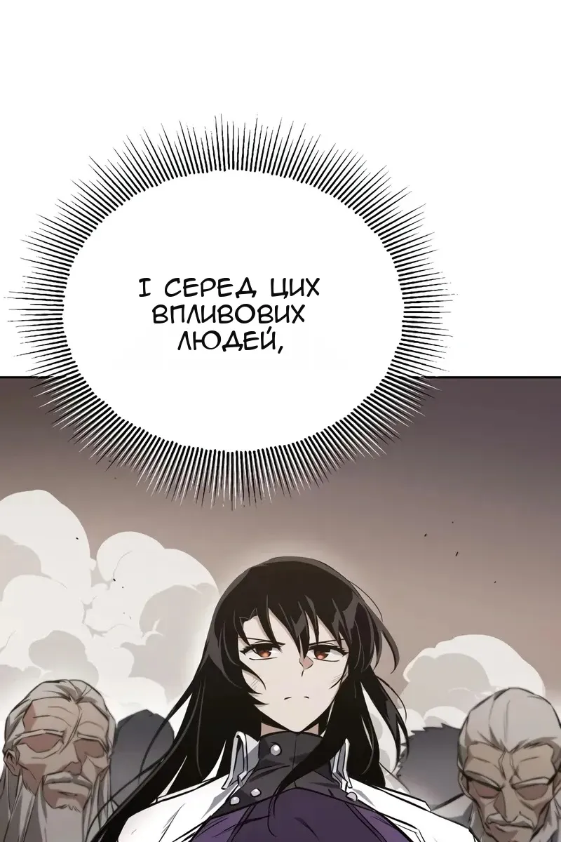 Сторінка 96