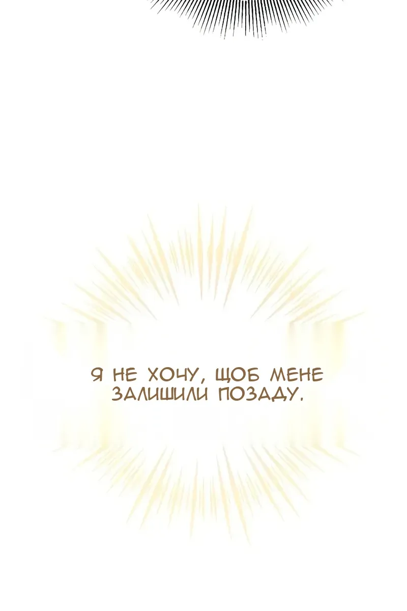 Сторінка 98