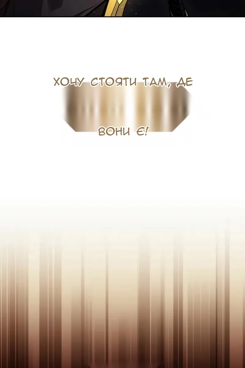 Сторінка 101