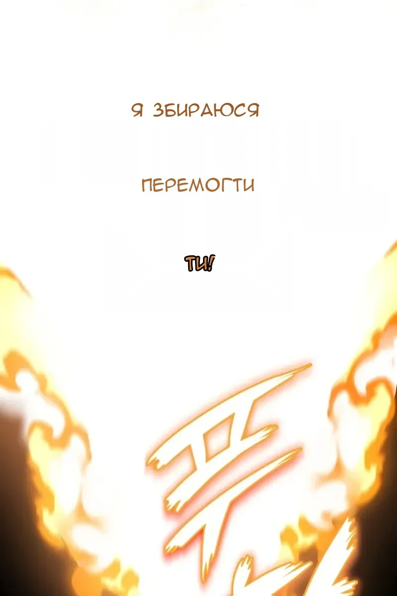 Сторінка 109