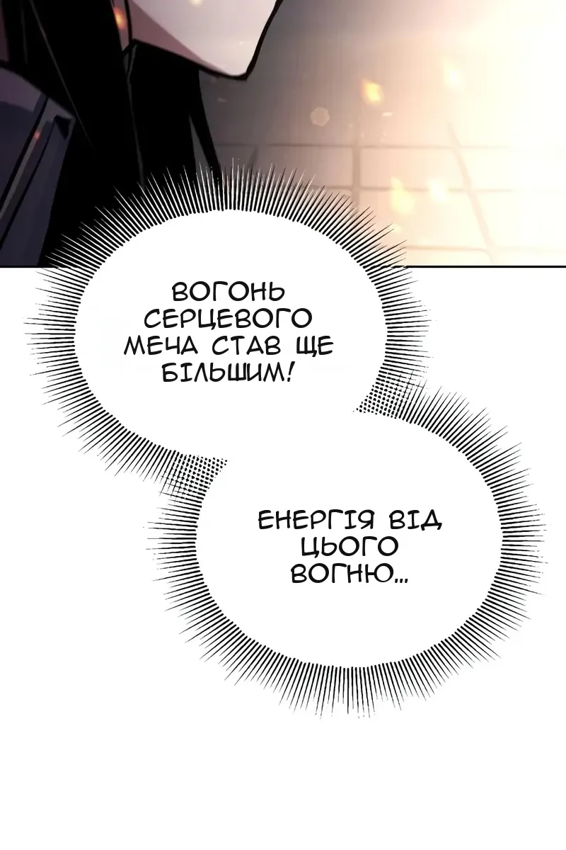 Сторінка 113