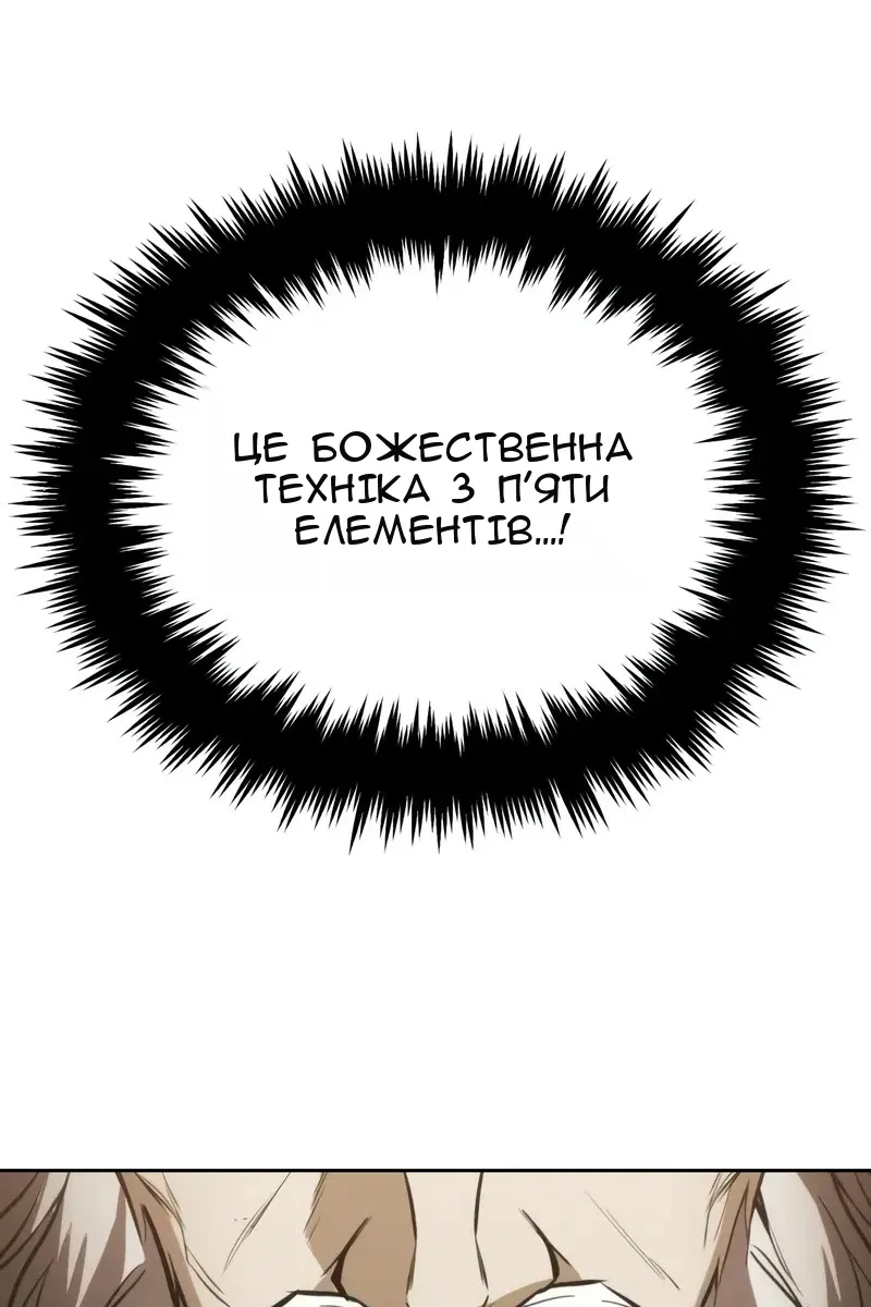 Сторінка 114