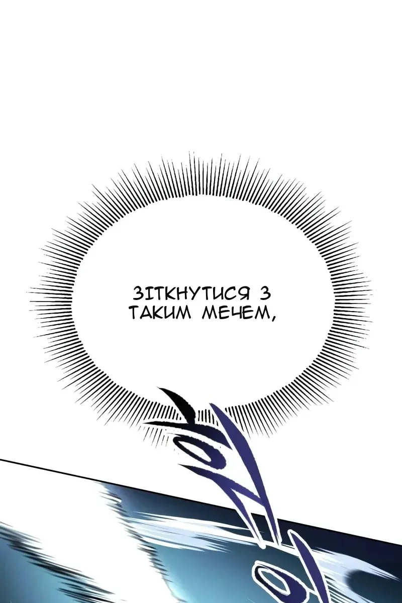 Сторінка 118