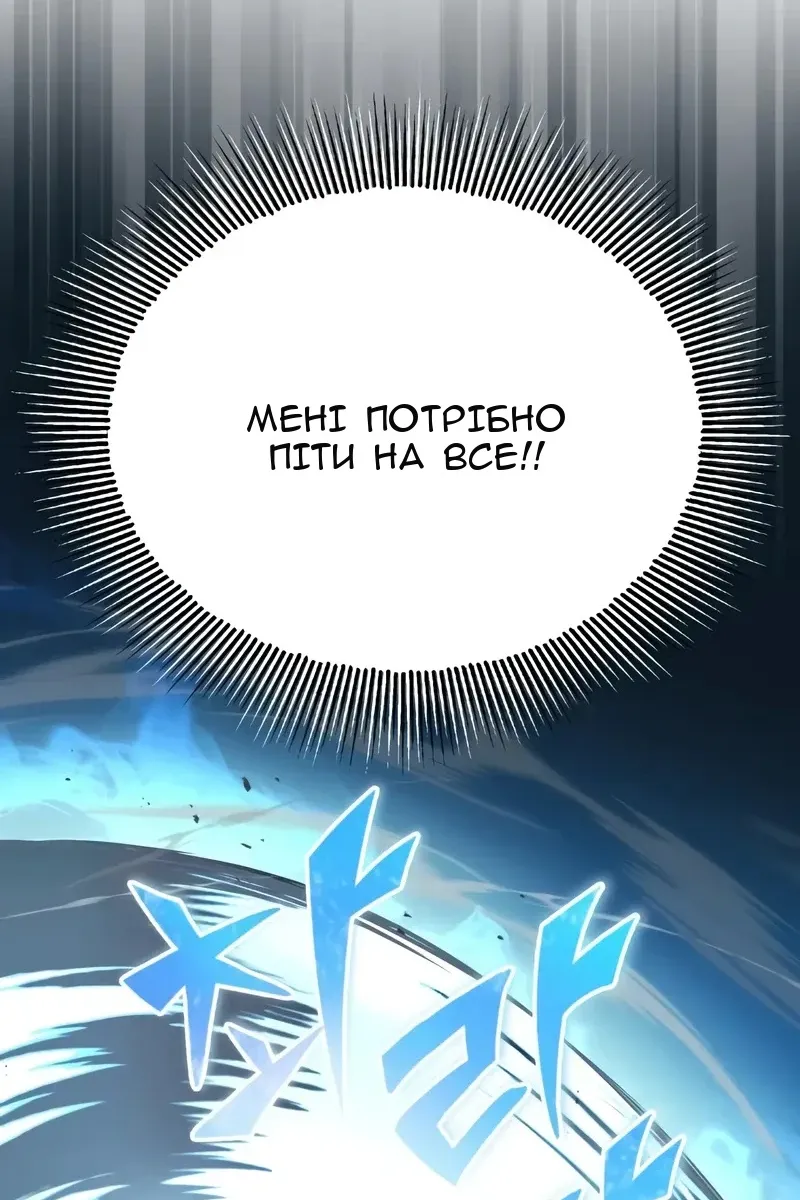 Сторінка 120