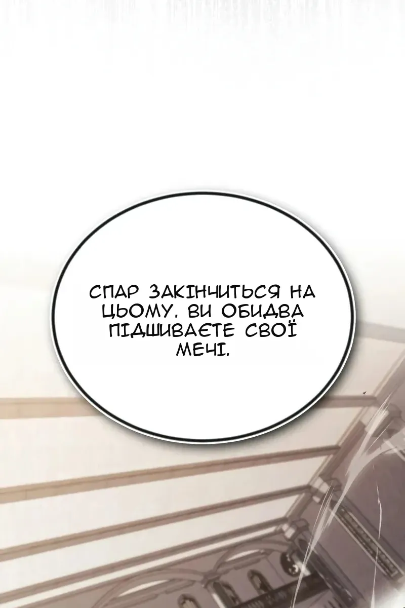 Сторінка 124