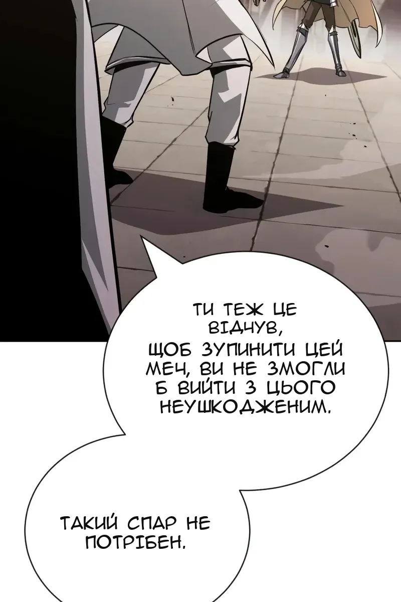 Сторінка 127