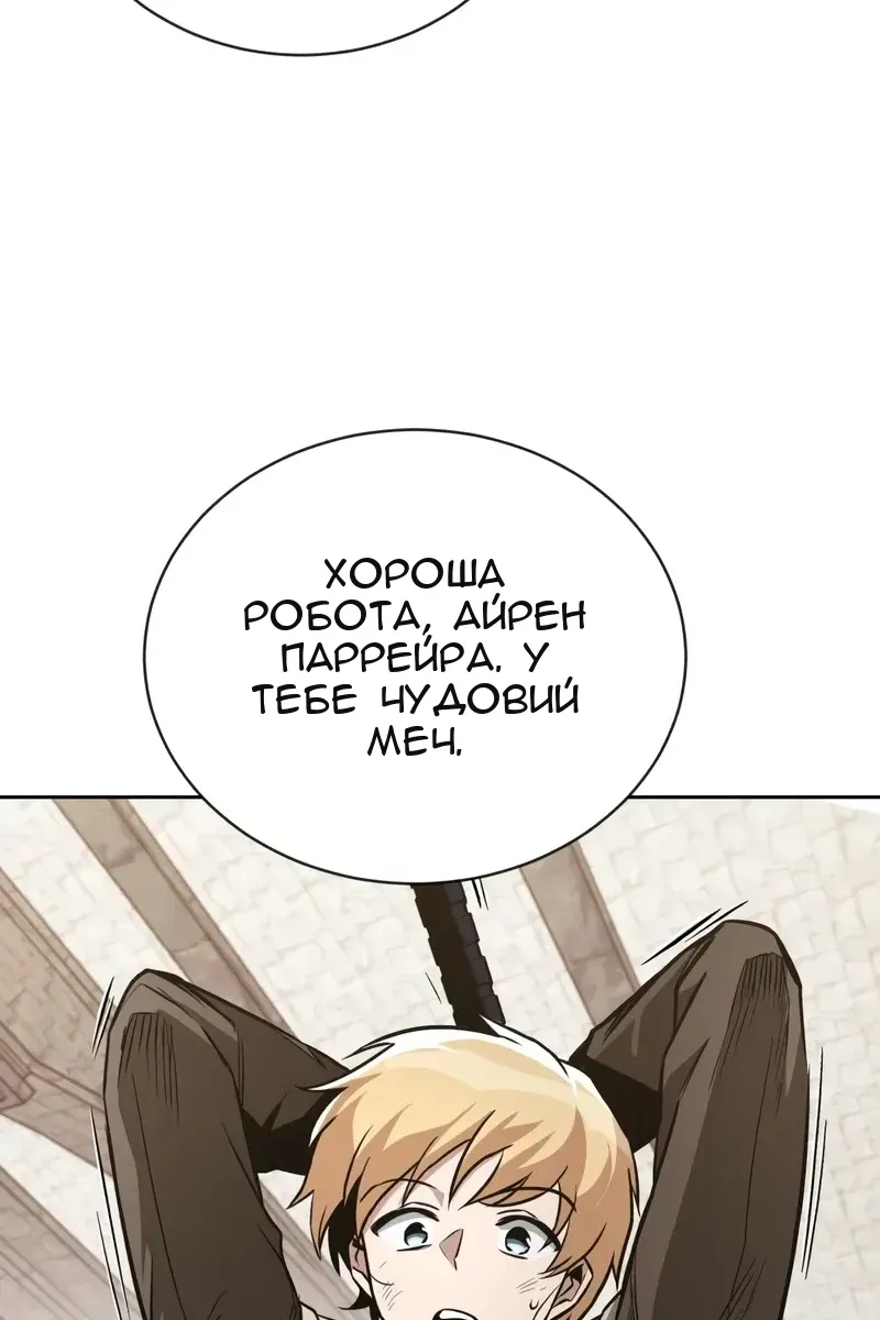 Сторінка 128