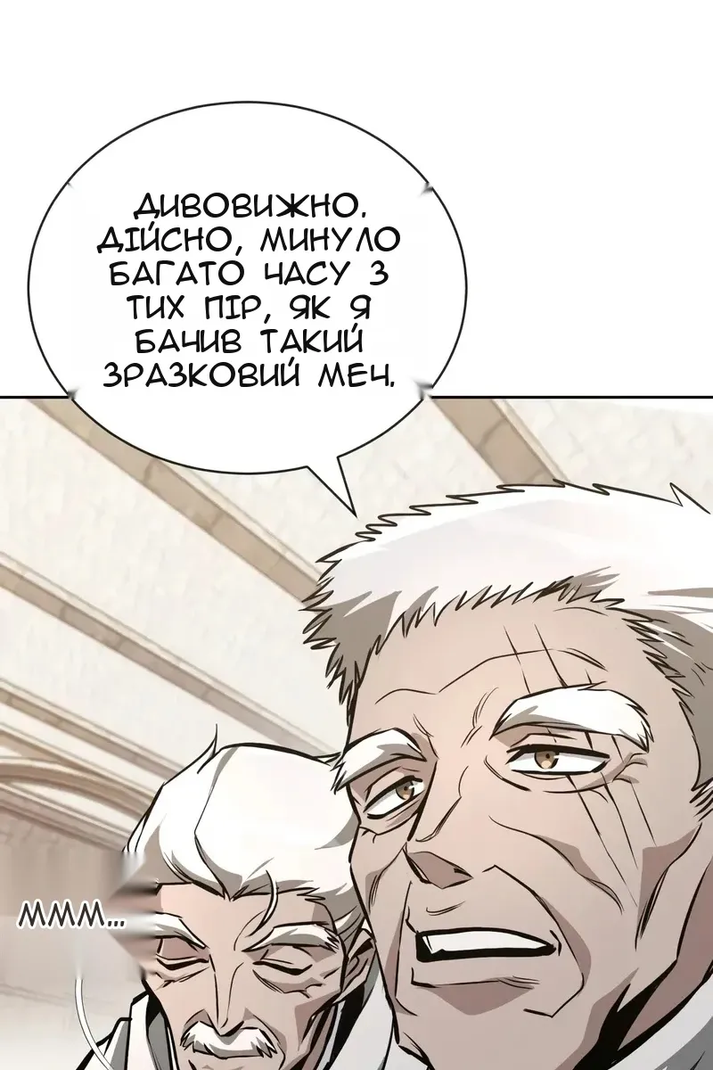 Сторінка 130
