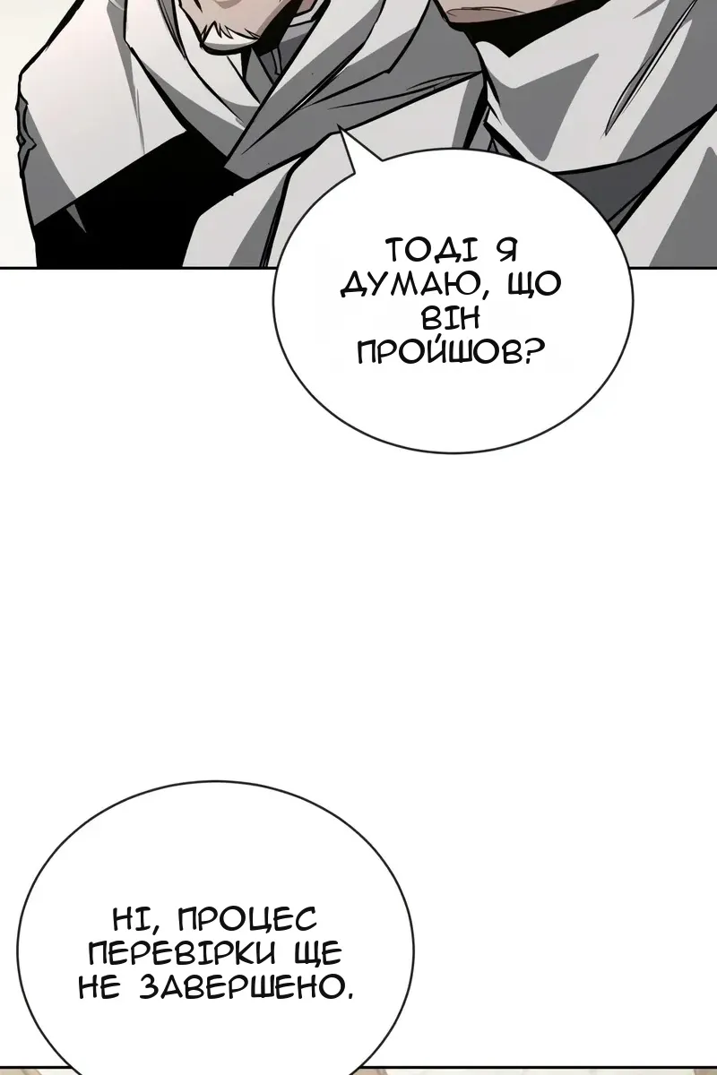 Сторінка 131