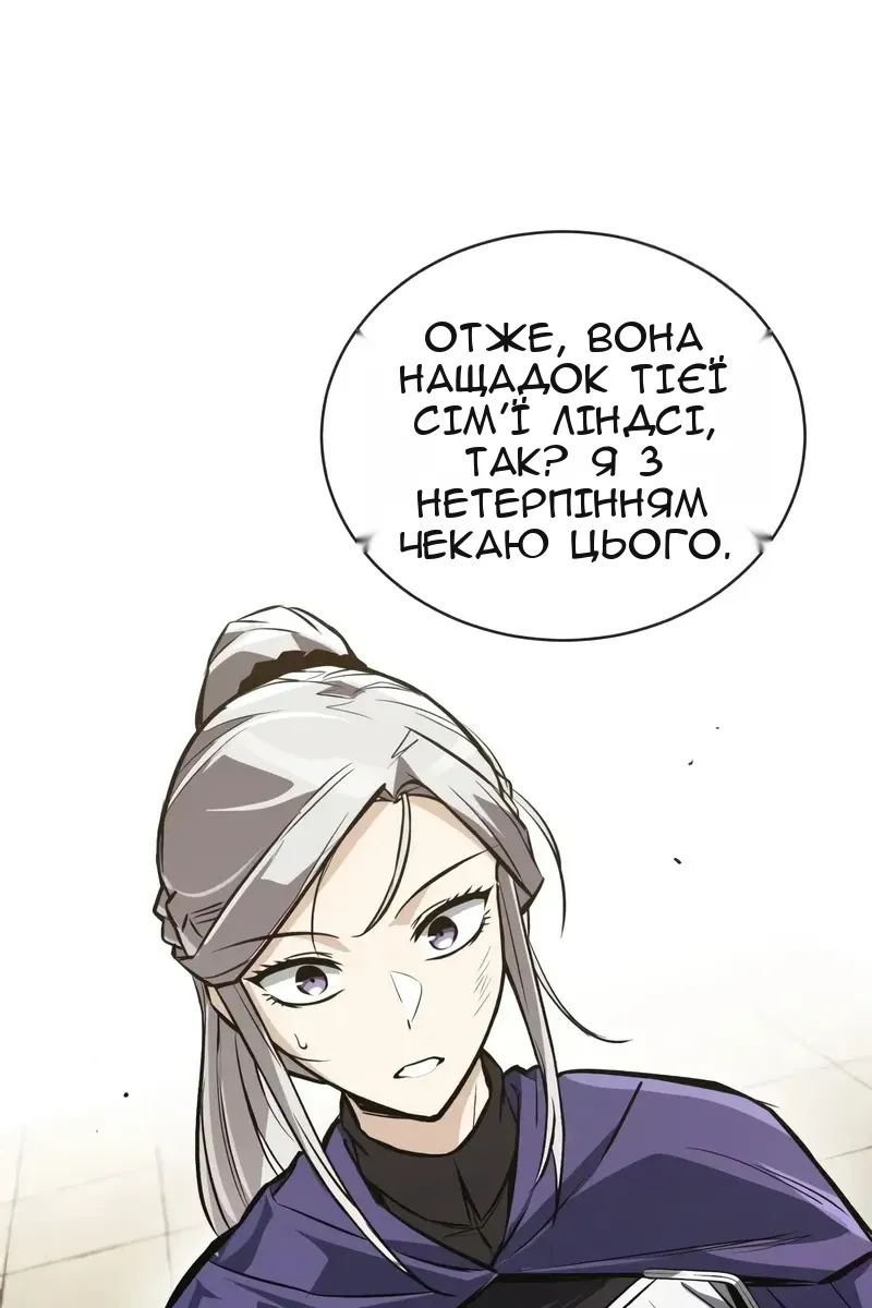 Сторінка 135