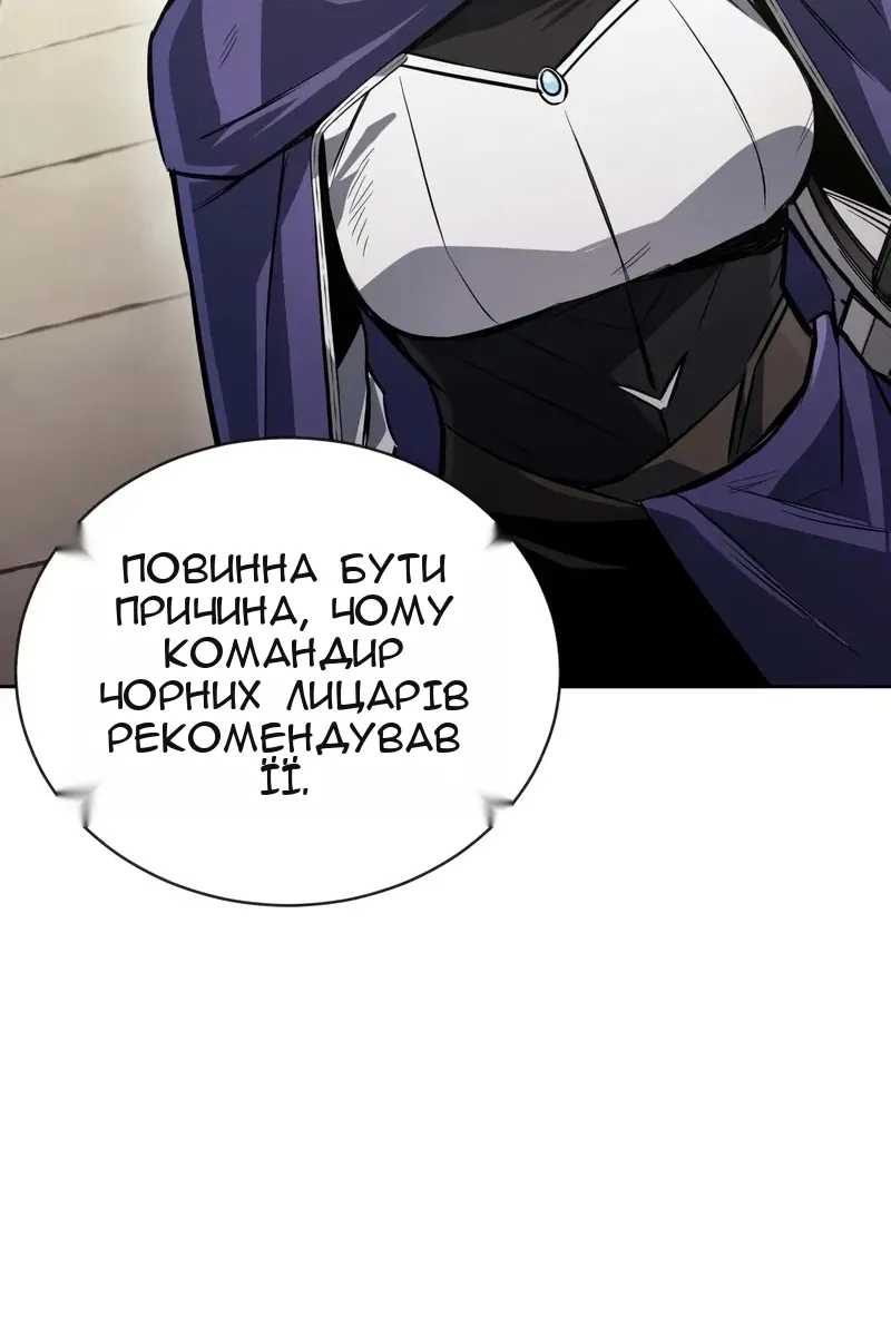 Сторінка 136