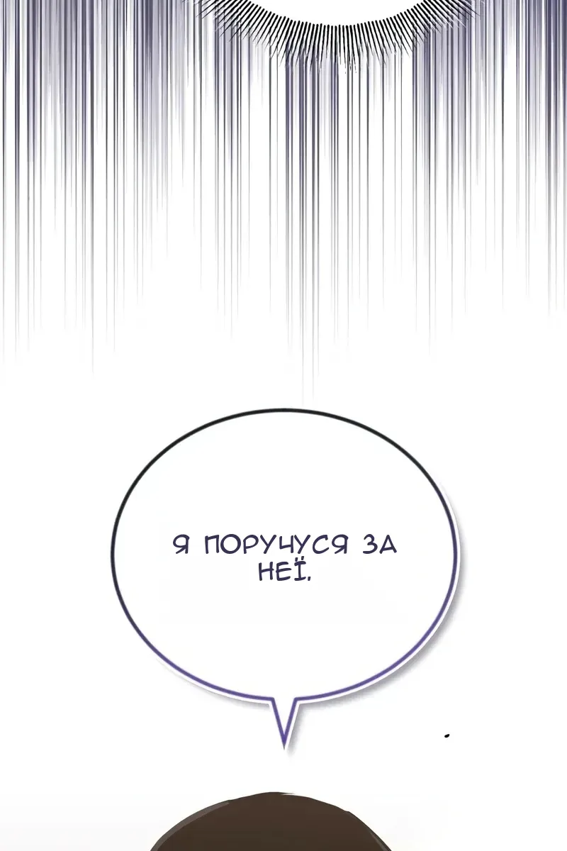 Сторінка 140
