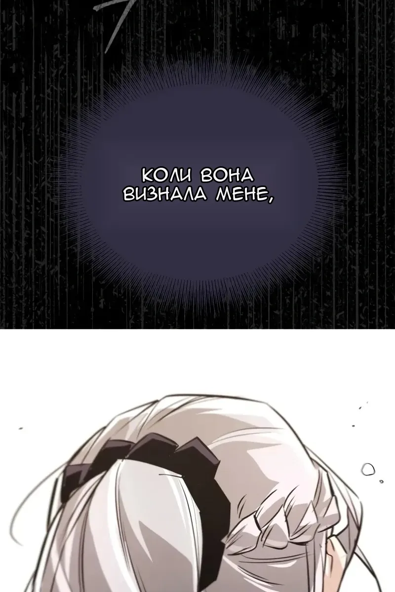 Сторінка 155