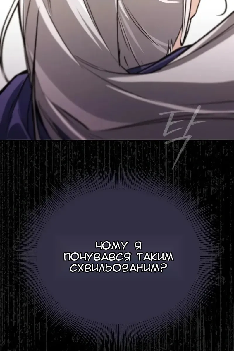 Сторінка 156