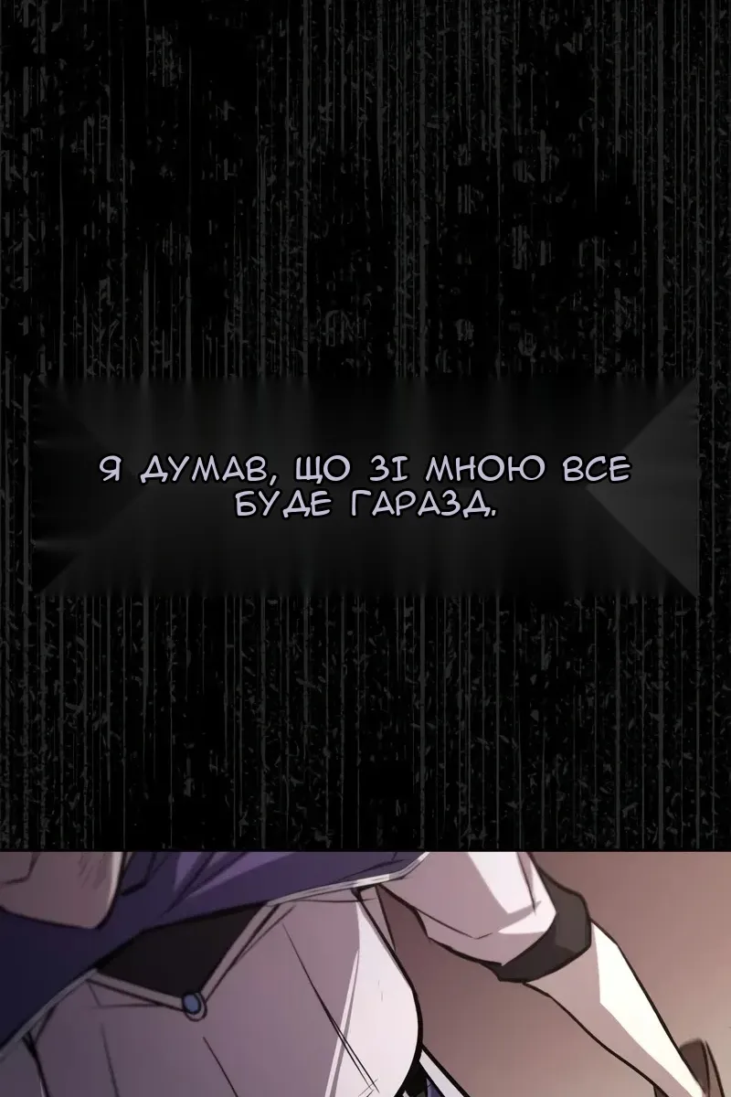 Сторінка 157
