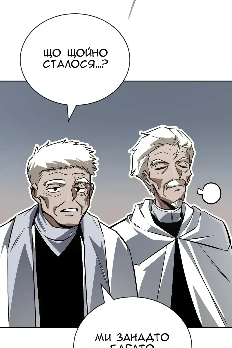 Сторінка 4