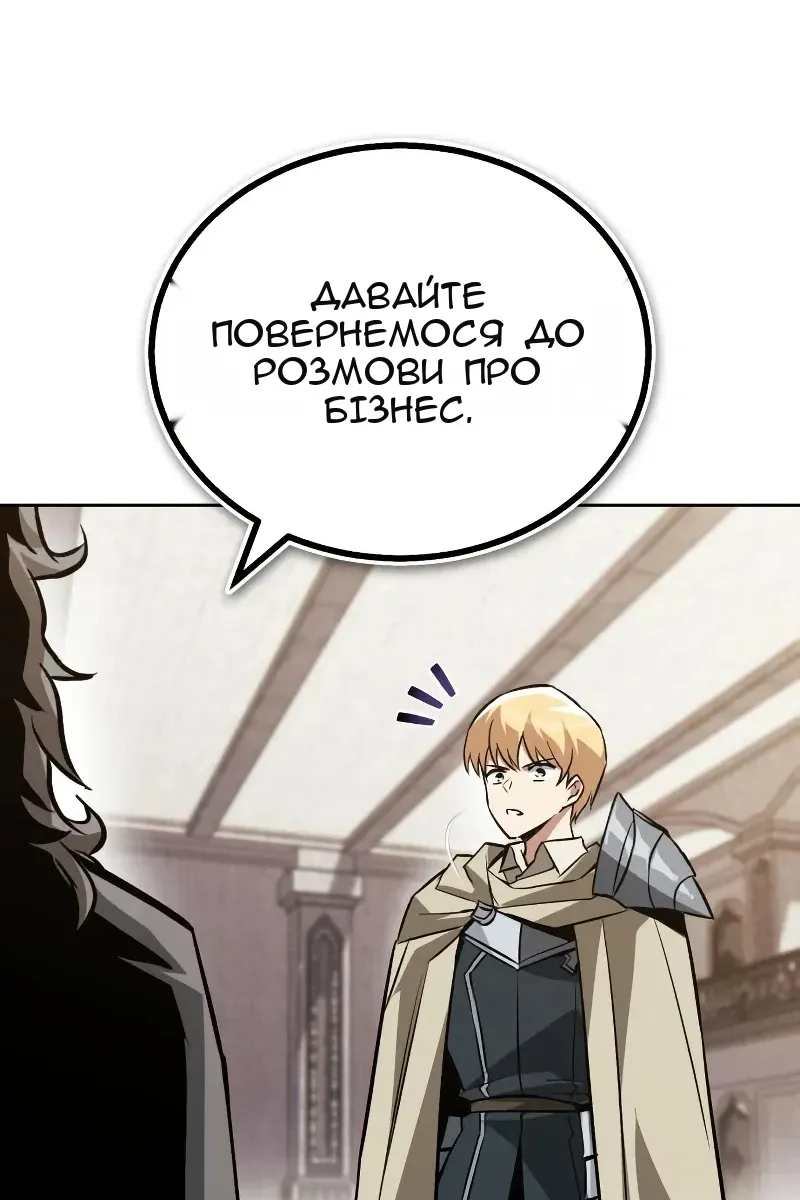 Сторінка 9