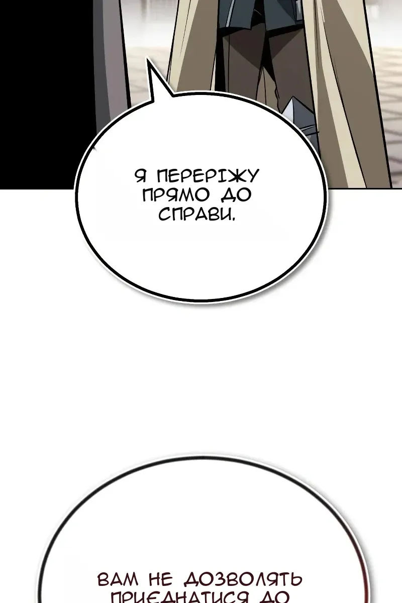 Сторінка 10
