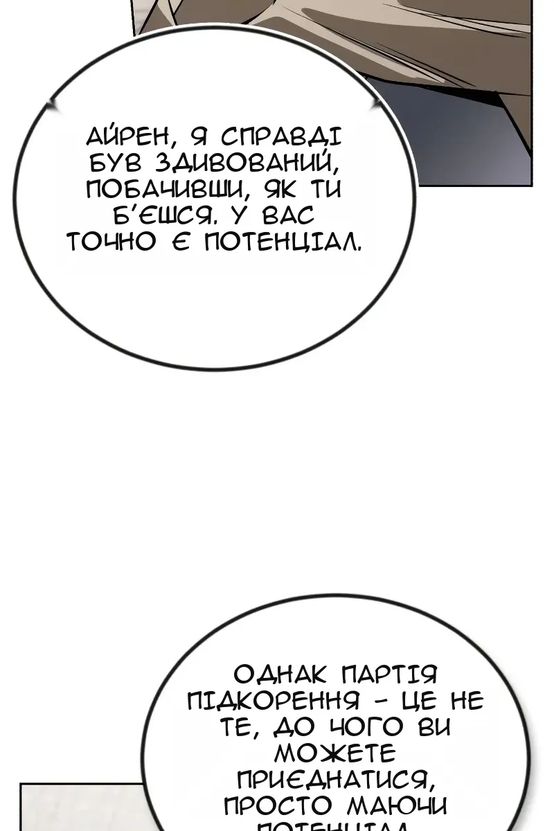 Сторінка 14