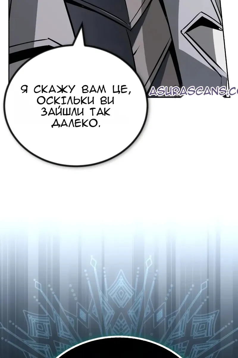 Сторінка 16