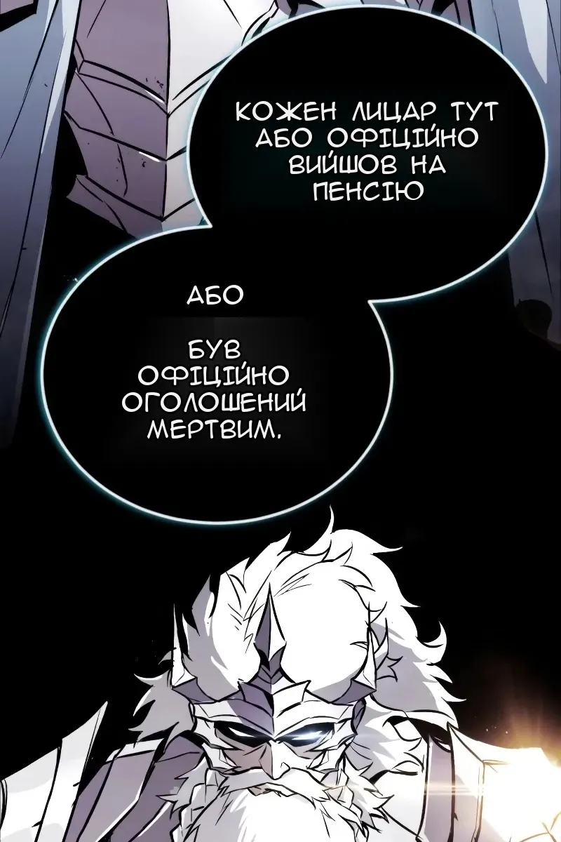 Сторінка 18