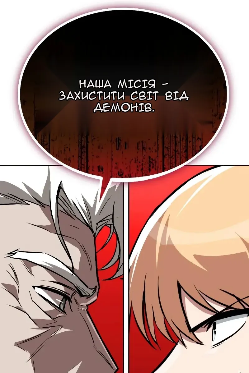 Сторінка 21