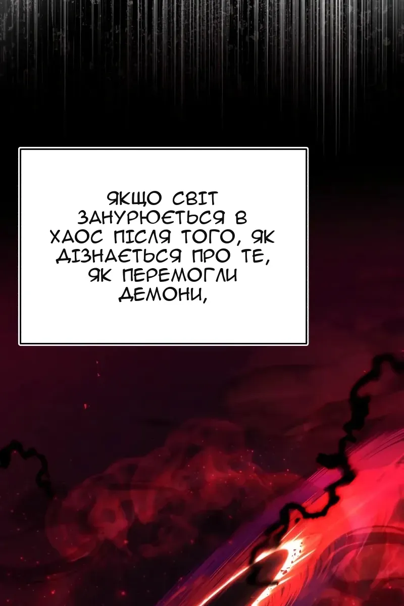 Сторінка 23