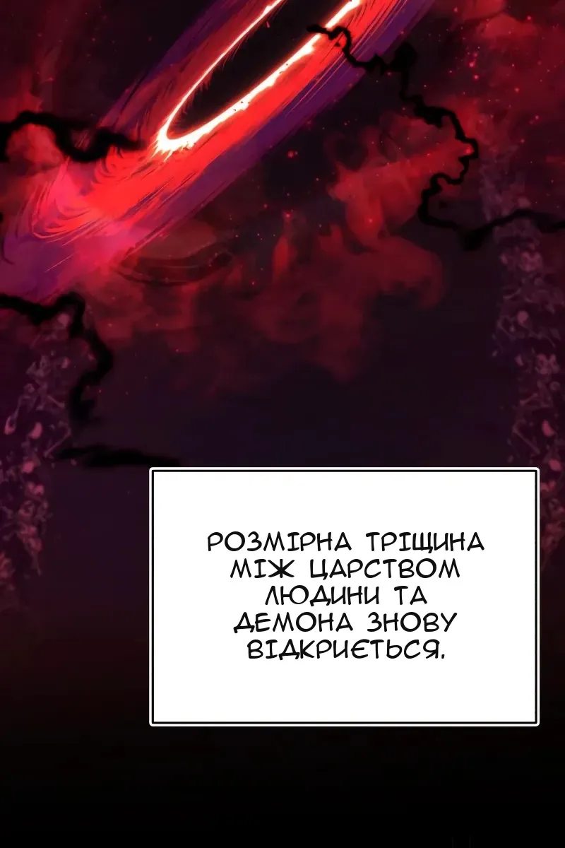 Сторінка 24
