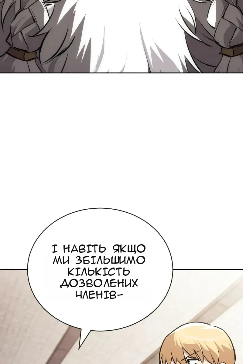 Сторінка 27